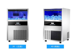 Adjustable Ice Storage Tank Smart Microcomputer Lcd Screen Large Capacity