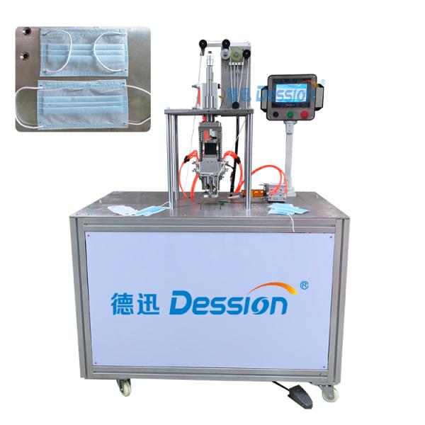 Non Woven Fabrics Linear Type Face Mask Packing Machine