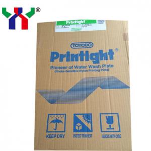 China Water Wash Uv Ctp Plate A2 BF95GB Printight Photopolymer Plates on sale