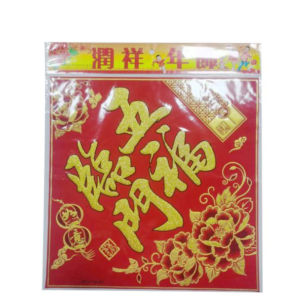 10kw Power High Speed Automatic Packing Machine For Red Envelope 30 Bags/Min