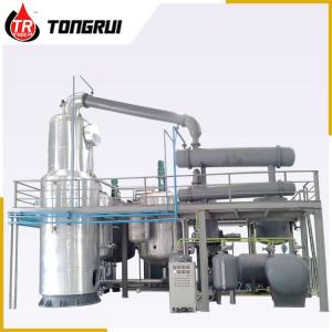 China Mini Portable Oil Refinery Vacuum Decompression/Used Oil Distillation/Used Oil Recycling Black Waste Oil Cleaning machin on sale