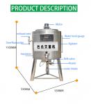 Small Scale Pasteurizer 500L Milk Pasteurizer Machine Fruit Juice Pasteurizer