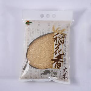 Quality 1kg Three Side Seal Pouch for sale