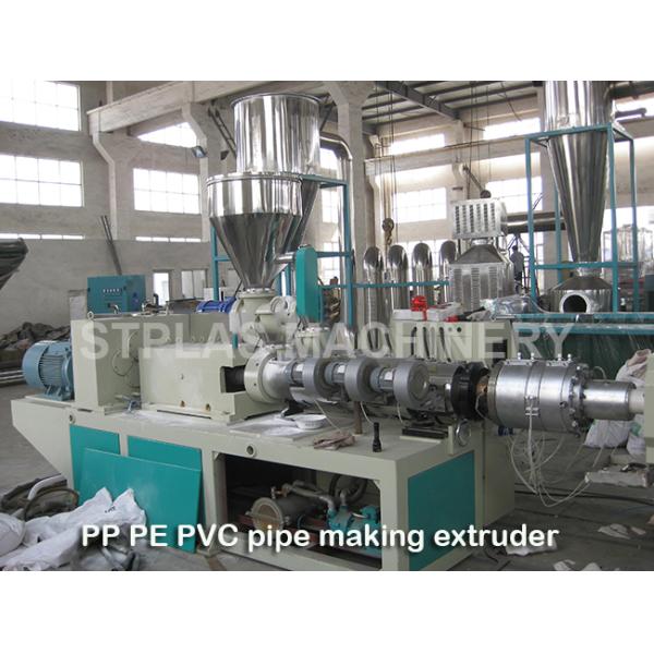 Multi Function Single Screw Plastic Extruder For PVC PE Pipe | Sheet Making recycling