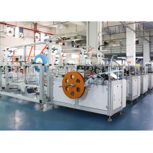 China Compact Design N95 Face Mask Making Machine Mask Manufacturing Machine on sale