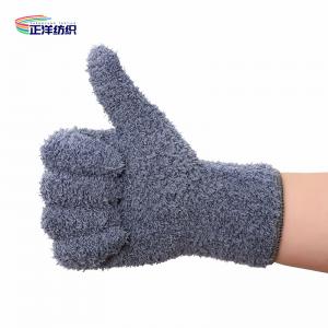 China 15x25cm Soft Fluffy Microfiber Finger Flove Colorful Car Washing Mitt Glove on sale