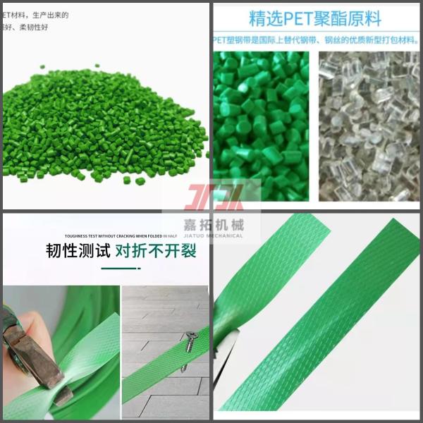 Embossed PET Plastic Steel Packing Belt Green Pink 1 To 4 PET Strap Making Machine 9-32mm Width Strapping Band Extruder