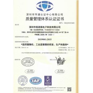 Shenzhen Shinuoqi Electronical Science and Technology Co. td. Certifications