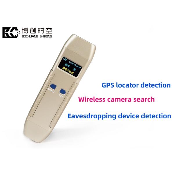 GPS detector vehicle positioning tracker search equipment infrared wireless signal detector eavesdropping detector