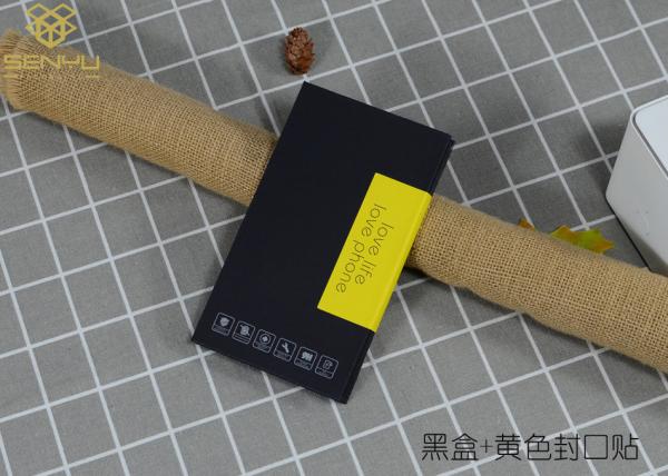 Custom Printed Mobile Accessories Packaging Screen Protector Packaging Box