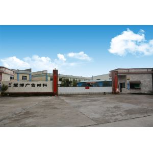 Zhaoqing AIBO New Material  Technology CO.,Ltd