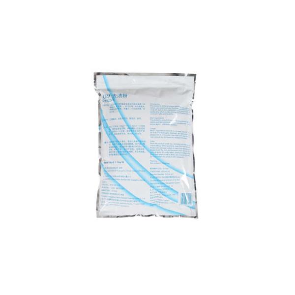 Mild Nature Oxygen Bleach Powder Quickly Removing Stain With Outstanding Effect