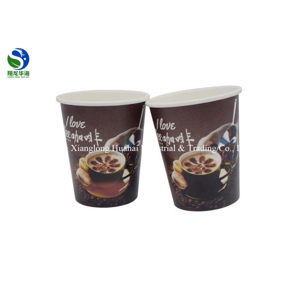 PE Coated Color Changing Paper Cups Colored High Temperature Resistant