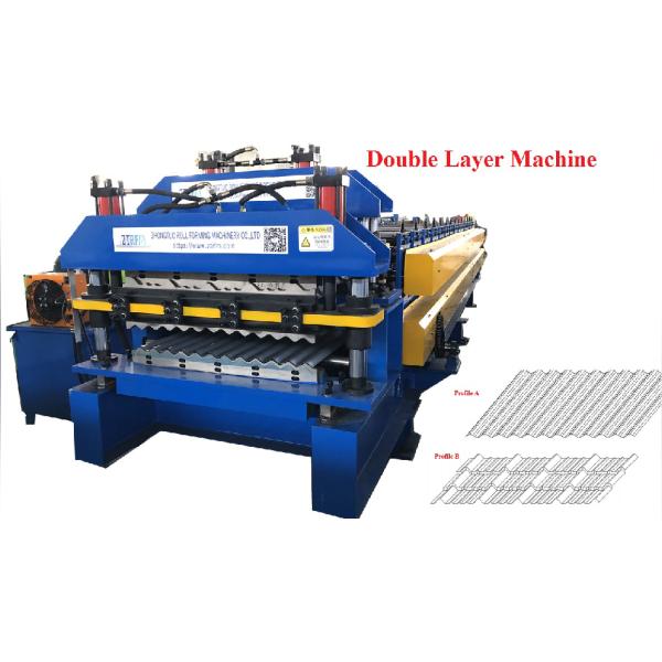 double layer roofing sheet machine 