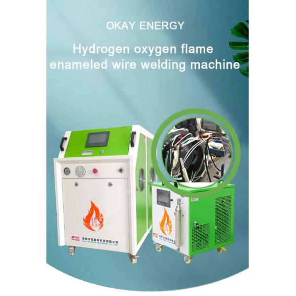 Energy Saver Oxyhydrogen Welding Machine Electrical Motor Windings