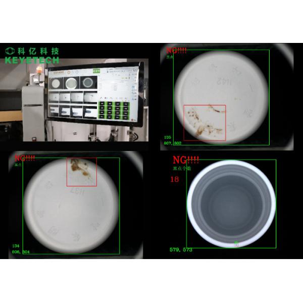 30-200ml Tablet Bottle Automated Visual Inspection System With High Precision Accuracy