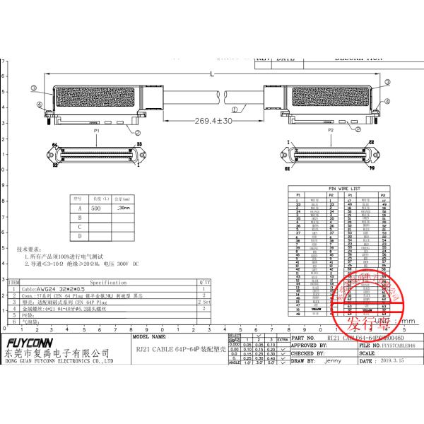 64 Pin 32 Pairs IDC Cable Assembly With IDC Connector 90 Degree Outlet Assembled