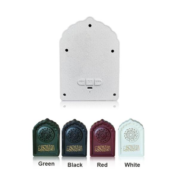 Bluetooth Mini Portable Quran Speaker Lamp