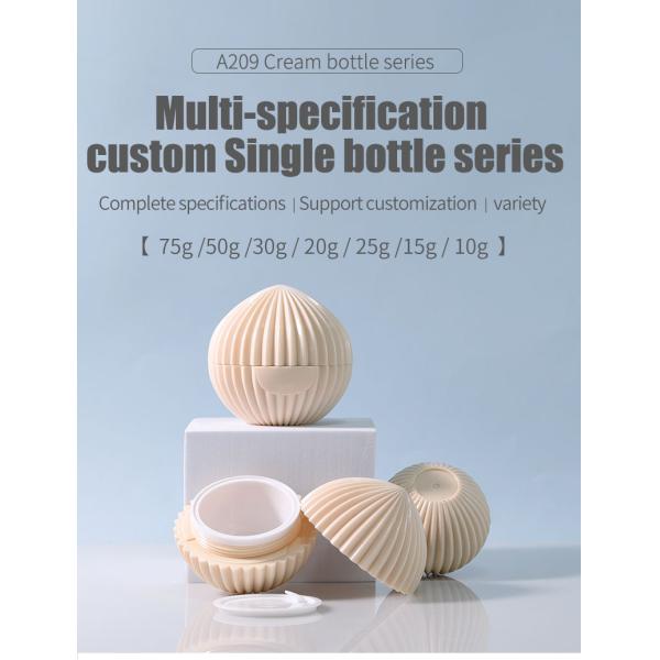 Sphere Shape Custom Cosmetic Packaging 50g 75g Plastic Container For Cream
