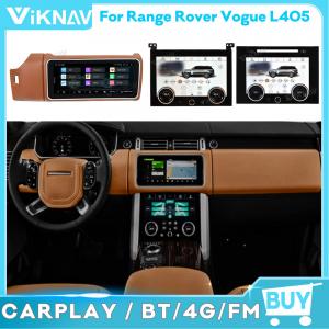 China IPS 1920*720 Range Rover Car Stereo Android 9 Built In WiFi GPS on sale