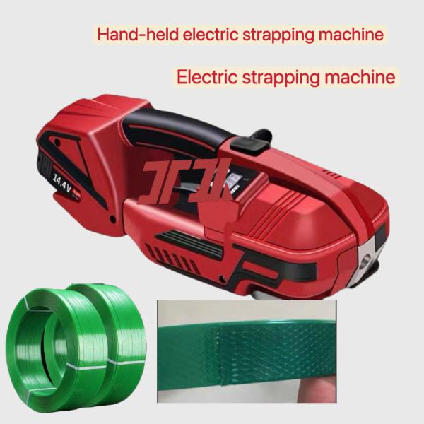 Handheld Electric Strapping Machine PP PET Lithium Battery High-Speed Strapping Tool Friction Bonding