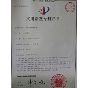 Dongguan JVT Connectors Co., Ltd Certifications