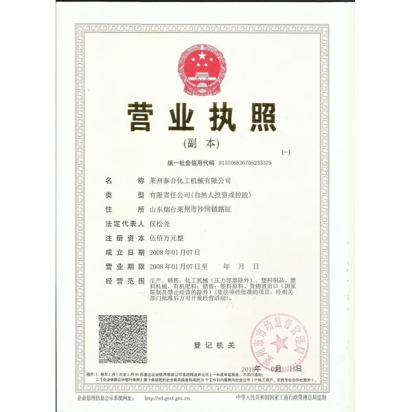 CE Plastic Recycling Machines Plastic Water Bottle Recycling Machine