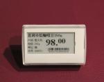 Hypermarket dot matrix wireless esl color epaper display smart price tag