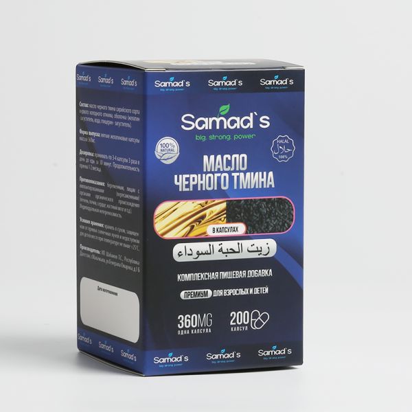 Custom Design Coated Paper Tuck End Boxes Single Side Printing For Perfume Packaging