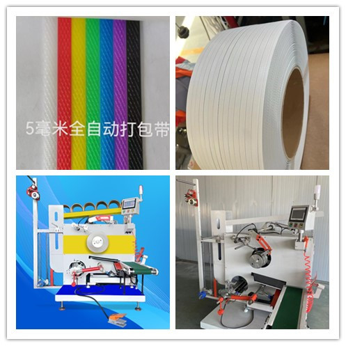 PLC automatic winding machine, automatic winding machine, line neatly, Model: JTPP-819