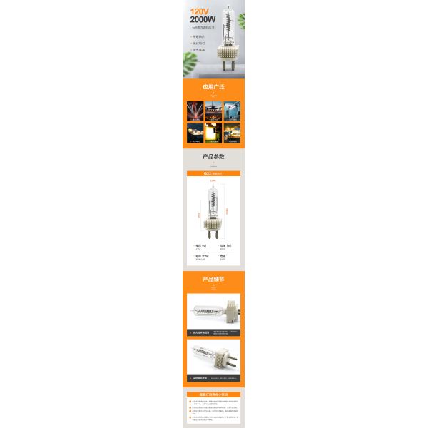 Osram G22 2000w 230v Single Ended Halogen Light Bulb Quartz Lamp