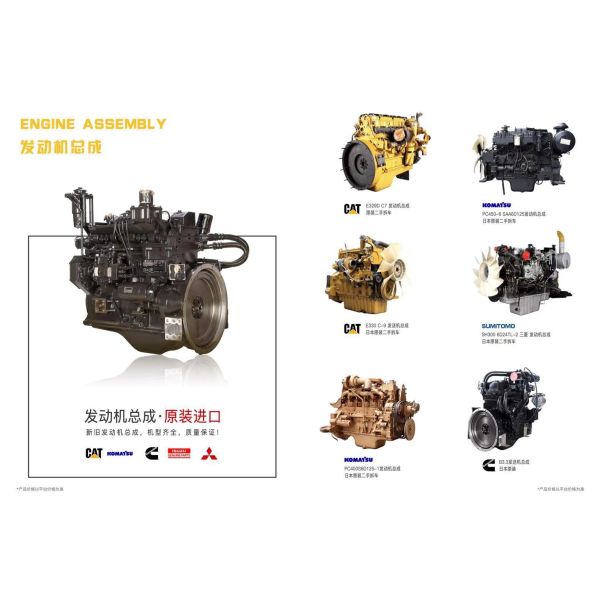 MAOQUN excavators engine parts engine assembly CAT C9