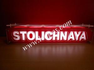 Stolichnaya Vodka 5 Bottle Glorifier Lighted Display Red Acrylic