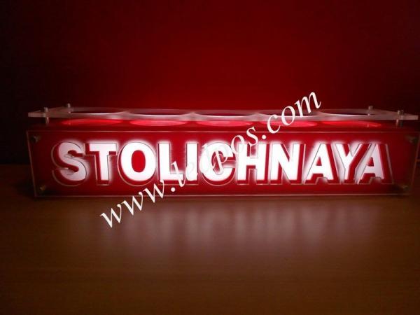 Buy Stolichnaya Vodka 5 Bottle Glorifier Lighted Display Red Acrylic at wholesale prices