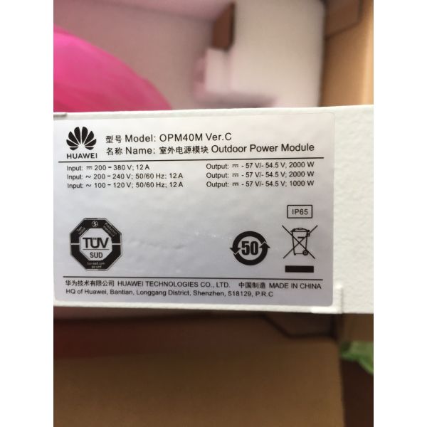 Huawei OPM40M Outdoor Power Module MPW2000W48A4