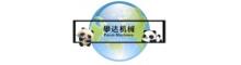 China SHANGHAI PANDA MACHINERY CO.,LTD logo