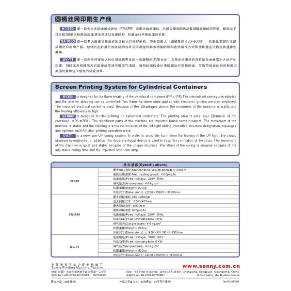 4kg/Cm2 1000pcs/Hr Flame Treating Machine Auxiliary Machinery
