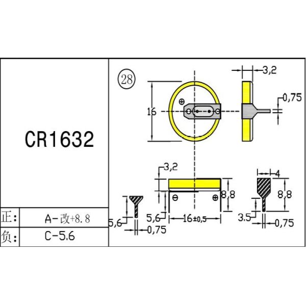 Professional Lithium Coin Cell CR1632 3V 120mAh No Deformation Easy To Install