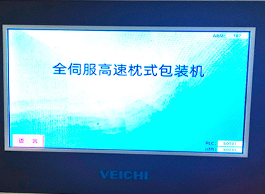 OEM Plastic Bottle Machine Toothpick Packing Machine Automatic Filling Packaging
