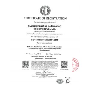 Suzhou Huazhuo automation equipment Co., Ltd Certifications