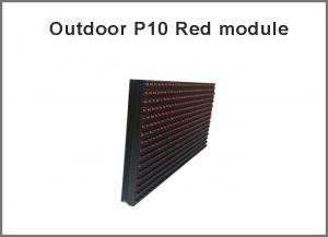 China 320*160mm 32*16pixels Outdoor high brightness Red P10 LED module for Single color LED display Scrolling message led on sale