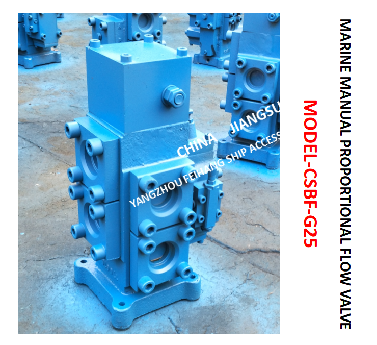OVERFLOW PRINCIPLE OF MANUAL PROPORTIONAL FLOW COMPOUND VALVE CSBF-G25 FOR WINDLASS MATERIAL - CAST IRON