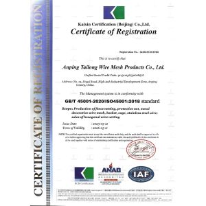 Hebei Yuanmai Metal Products Co., Ltd. Certifications