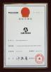 SZ Kehang Technology Development Co., Ltd. Certifications