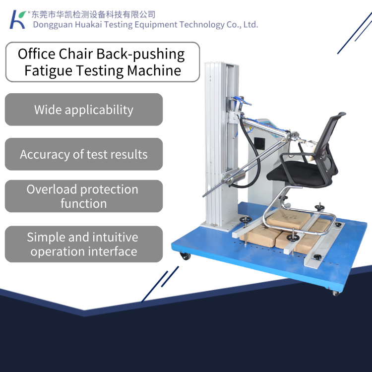 Office Chair Back Durability Fatigue Tester | Backrest Push Pull Endurance Testing Machine | EN 581-2 PLC LCD