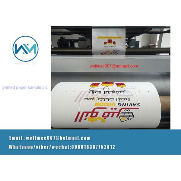 YT-A High speed 100meter per minute high precison 4 colors flexographic printing machine for paper and fim jumbo roll