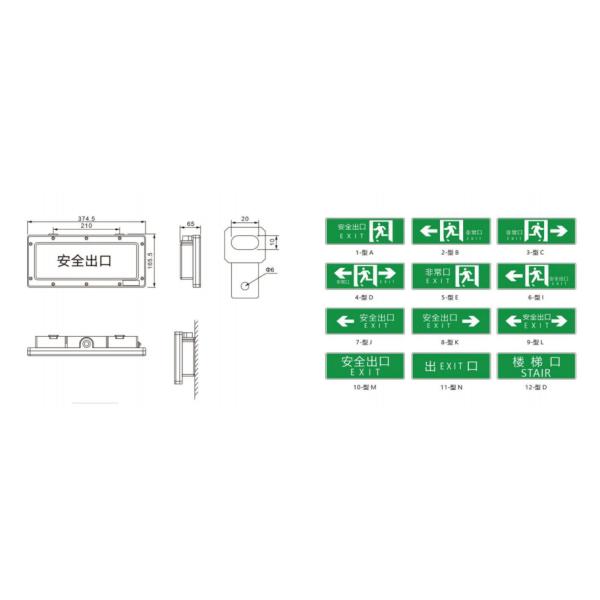 Emergency ATEX Explosion Proof Exit Sign Versatile