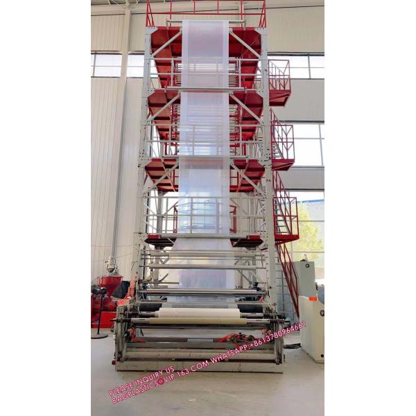 Film Machine Film Blowing Machine Plastic Extruder Film Blowing Machine PE Single Layer Extrusion Blowing