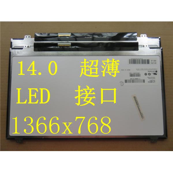 N140BGE-L43 INNOLUX 14.0" 1366(RGB)×768 200 cd/m² INDUSTRIAL LCD DISPLAY