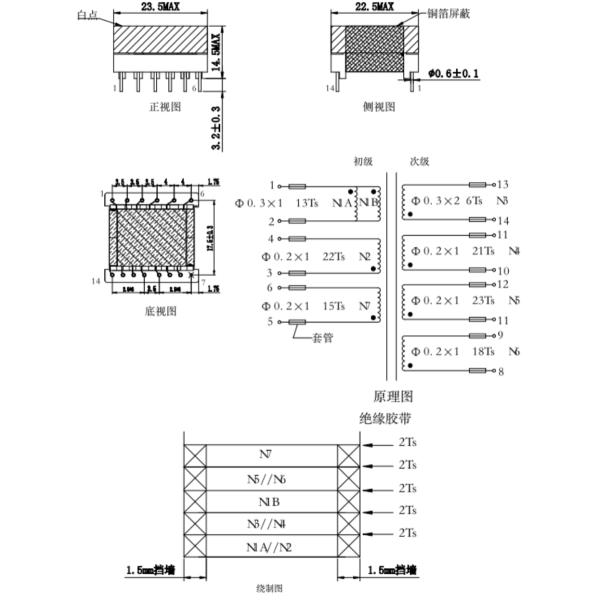 CE EFD2020 High Frequency Transformer 48V 380V